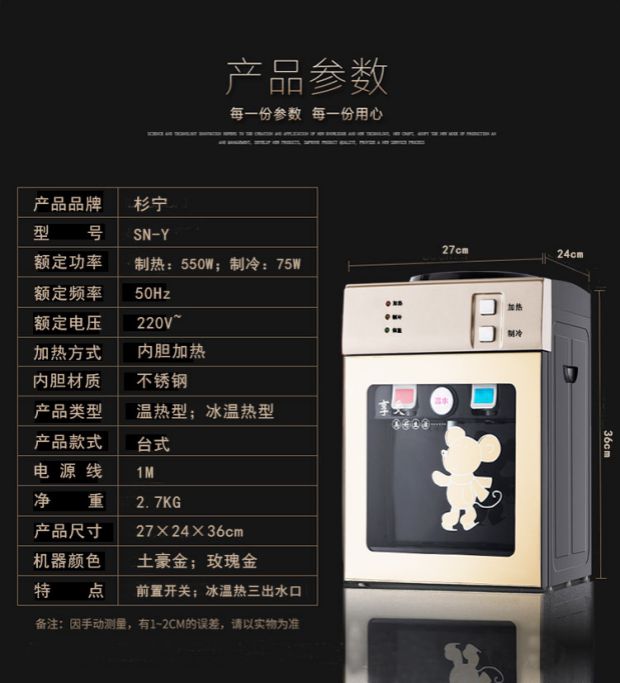 máy lọc nước tân á đại thành Suining nước máy tính để bàn thủy tinh nóng và lạnh văn phòng ký túc xá phòng ngủ đá ấm nhà tiết kiệm năng lượng máy nước lạnh - Nước quả máy lọc nước kangaroo kg10a3 kg