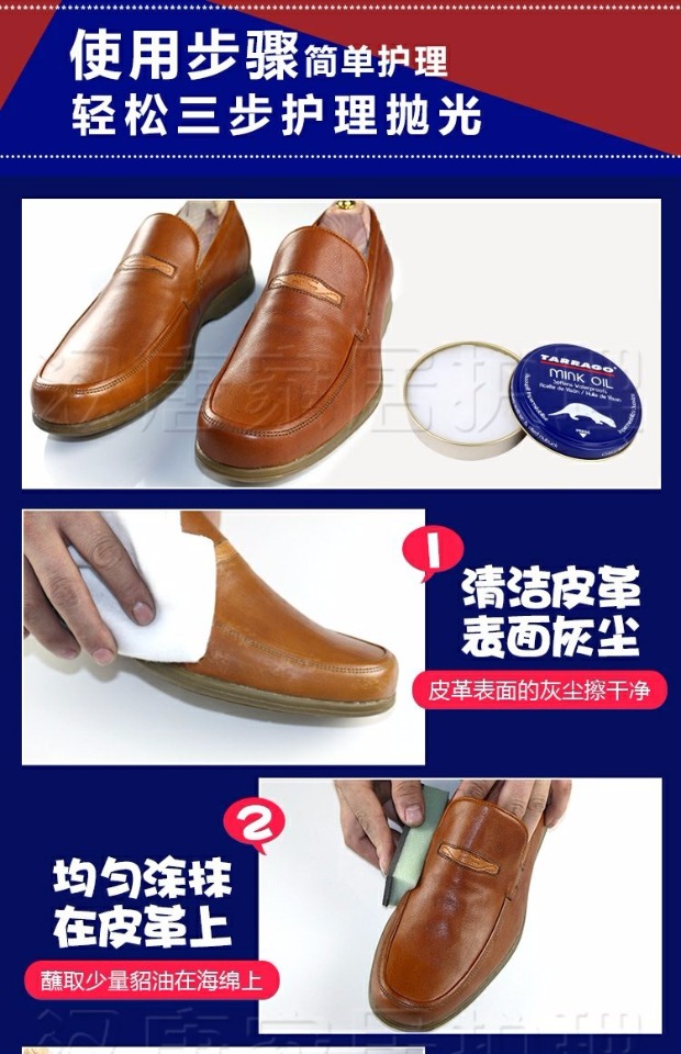 xi đánh bóng túi da	 Nhập khẩu dầu hào da dầu bảo trì da da túi da đại lý chăm sóc da da dầu sáp da giày kính không màu - Nội thất / Chăm sóc da nước vệ sinh giày da lộn