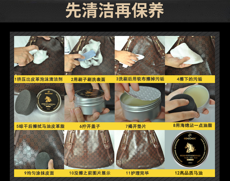 xi trắng đánh áo da Đức nhập khẩu dầu ngựa da da kem dưỡng da bảo trì quần áo giày da giày túi chăm sóc kính giày không màu - Nội thất / Chăm sóc da 	xi đánh giày loại tốt