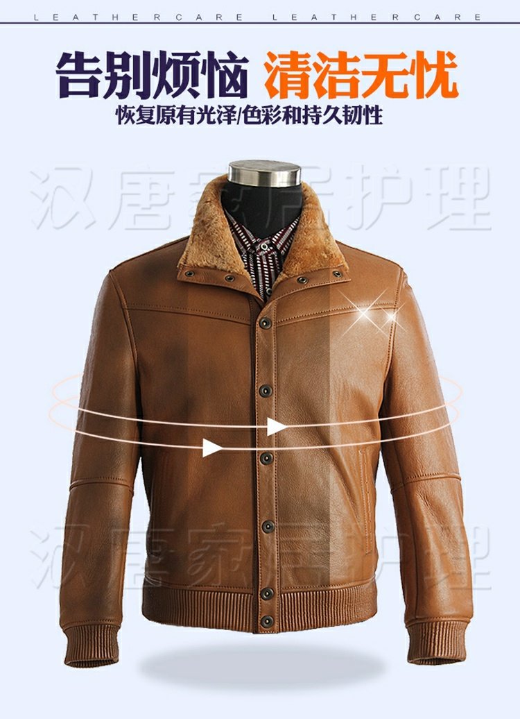 Bình xịt làm sạch đồ da Da kính chăm sóc Da làm sạch da và bảo dưỡng giày da Chất chăm sóc da Chất lỏng đánh bóng giày không màu - Nội thất / Chăm sóc da chai dưỡng áo da