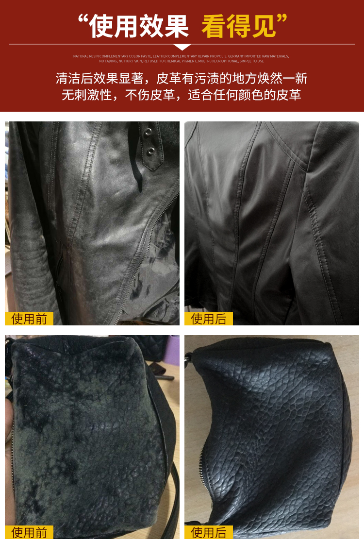 mua xi đánh áo da ở hà nội Da da sạch lau da sofa chăm sóc bảo trì dầu hộ gia đình sang trọng túi da đại lý làm sạch khử nhiễm - Nội thất / Chăm sóc da các loại xi đánh áo da
