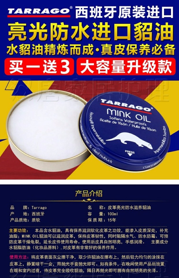 xi đánh bóng túi da	 Nhập khẩu dầu hào da dầu bảo trì da da túi da đại lý chăm sóc da da dầu sáp da giày kính không màu - Nội thất / Chăm sóc da nước vệ sinh giày da lộn