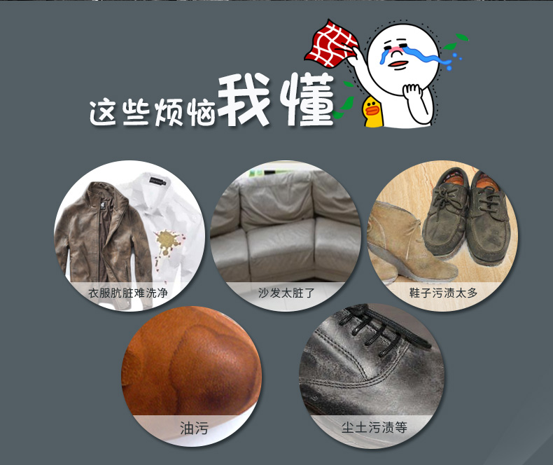 Timberland flip fur chà giày làm sạch bọt giày thể thao NB Le Dahuang khởi động khử nhiễm chăm sóc làm sạch - Phụ kiện chăm sóc mắt nước xả vải Comfort chai
