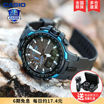 Casio watch Mens Black Samurai Limited Climbing Solar airwaves outdoor sports Table PRW-6100