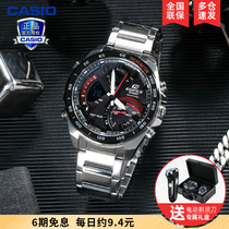 Casio Watch Mens 2021 Limited Dark Hearts Bluetooth Waterproof Non Mechanical Watch Solar Quartz Male Watch