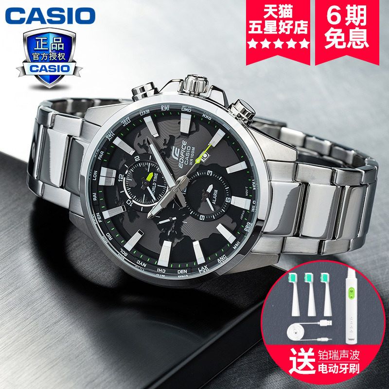 casio efr s567