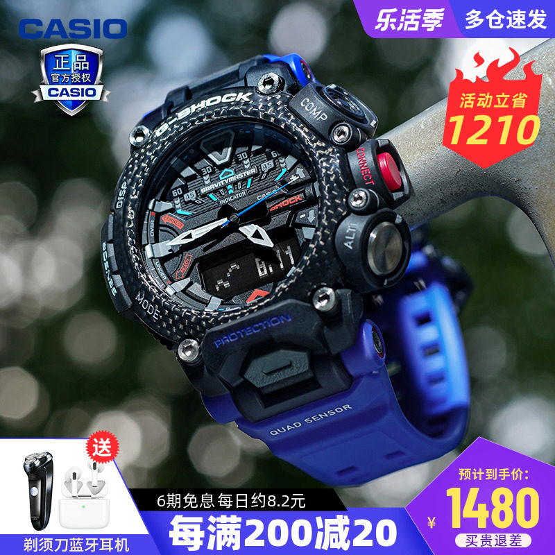 CASIO Watches Male New GSHOCK Sky Bullies Red Dragon Sea God Limited Bluetooth Clay King Sports Watches GRB200