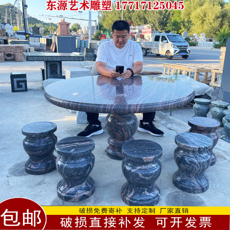 Outdoor Stone Table Stone Bench Patio Courtyard Garden Balcony Stone Tea Terrace Park Natural Stone Round Table Marble Table Set-Taobao