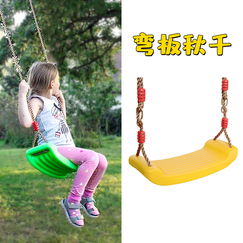 Children's swing indoor and outdoor children's toys home courtyard hanging horizontal bar swing kindergarten sensory integration training paradise