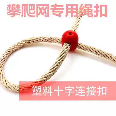 Climbing net buckle plastic climbing net buckle cross connection buckle children climbing expansion facilities accessories cross intersection net buckle