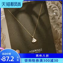 Fan-shaped necklace womens summer sterling silver light luxury niche design sense 2021 new small skirt clavicle chain Tanabata gift