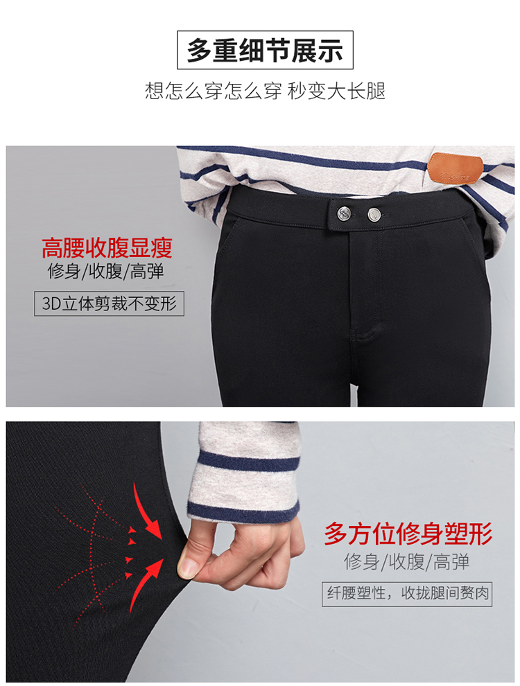 Mùa hè ma thuật quần chín màu đen quần legging mặc phần chân mỏng xuân hè 2019 mới eo cao đã mỏng - Khởi động cắt quần nữ