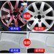 Car valet car iron powder remover cleaner paint rust car wash flying paint bug droppings bird droppings decontamination cleaning agent