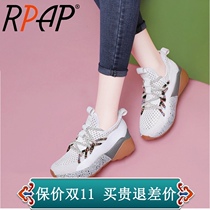 RPAP light luxury brand sneakers women 2020 new spring casual thick white mesh breathable daddy shoes
