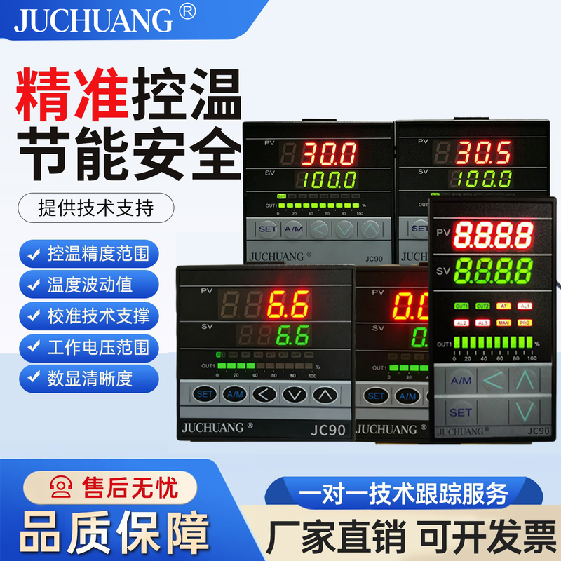 Valve Electric Furnace Kiln Temperature Controller Temperature Control Meter Automatic Intelligent Digital Display Pid Temperature Pressure Flow Control