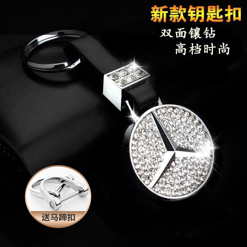 Car key buckle Private Bless BMW Nissan Fox Toyota Buick Maserati Crystal Ladies drill pendant