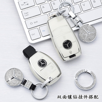 Suitable for Mercedes-Benz new C-class E-class key cover C260L E300L protective shell A200L GLC GLE GLB buckle