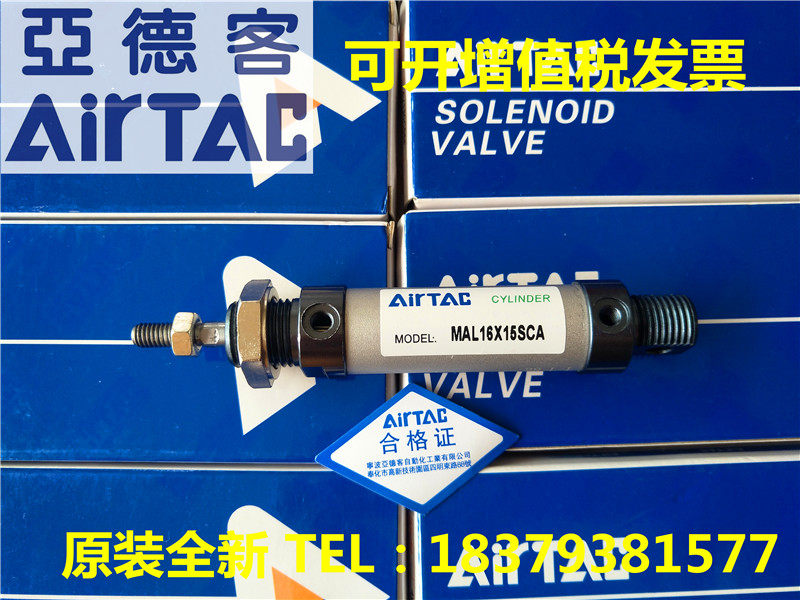 The Yadis MAL40 MAL50 MAL63 MAL63 * 550600650700750800850900-SCA-Tao