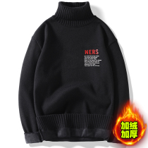 Turtleneck sweater men plus velvet thickened base shirt winter warm Korean thread clothing personality trend student sweater