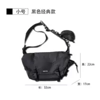 Черный, маленький