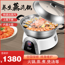 Bulster Multifunction Home Seafood Steam Pot Smart Electric Steam Pot Commercial Steam Hot Pot Quick Seafood Steam Pot