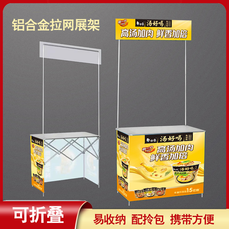 Aluminum alloy promotional table display frame mobile folding cart push tables ice powder assembly car portable