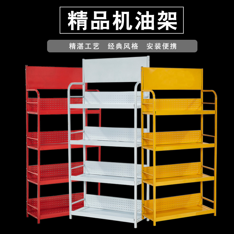 Oil display lubricant beverage coating battery multilayer exhibition supermarket pharmacy store store store hot selling