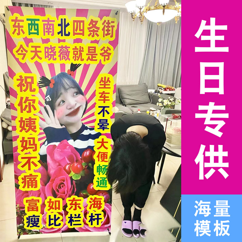 Birthday photo poster exhibitsWedding guest recruitsElabao making x-box red billboard bracket