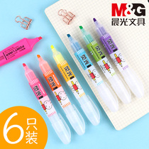 Morning light color fragrance oblique head round head double head highlighter marker pen Rough stroke focus 6-color doodle student cute creative Miffy marker pen Free shipping set