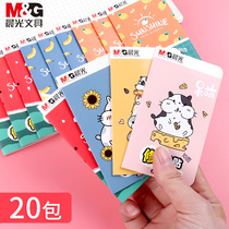 Morning light correction sticker Korean creative cute small fresh primary school students with large capacity multi-functional correction correction modification sticker with typo sticker