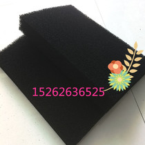 Paint room activated carbon filter sponge YF car air conditioner dustproof net material household air purifier filter