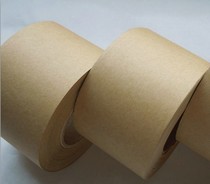 Art mounting tape wet water kraft paper tape hydrosol paper sticky when wet water sealing and masking