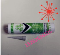 Best selling Tianmu brand 704 glue silicone rubber electronic sealant white black 300g branch
