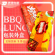 Tin Foil Box Barbecue Disposable Rectangular Tin Foil Box Insulated Takeaway Skewers Exquisite Meal Box Late-Night Snack Packaging Box