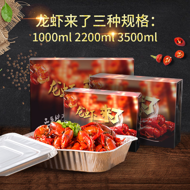 Crayfish Takeaway Box, Disposable Rectangular Aluminum Foil Box, Heatable Shrimp Tail Food-Grade High-Temperature Resistant Tin Foil Box