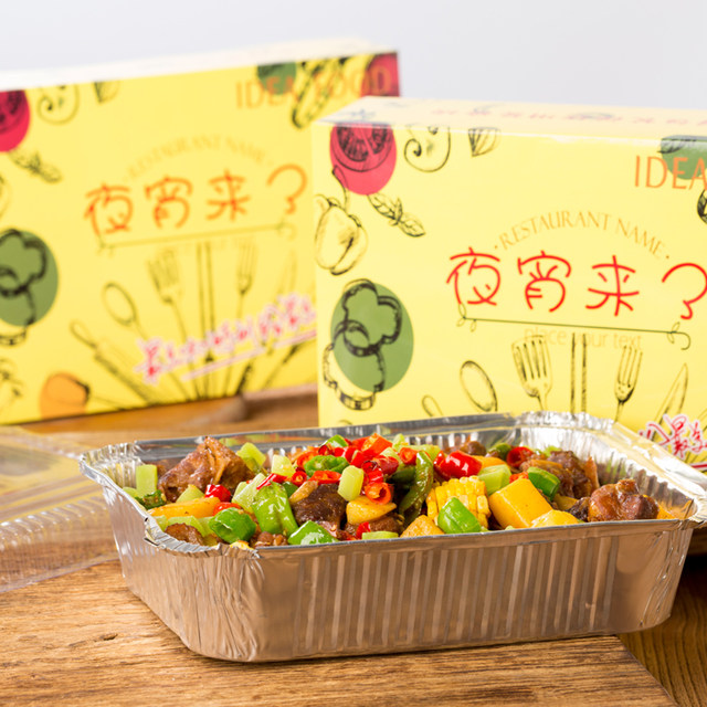 Crayfish Takeaway Box, Disposable Rectangular Aluminum Foil Box, Heatable Shrimp Tail Food-Grade High-Temperature Resistant Tin Foil Box