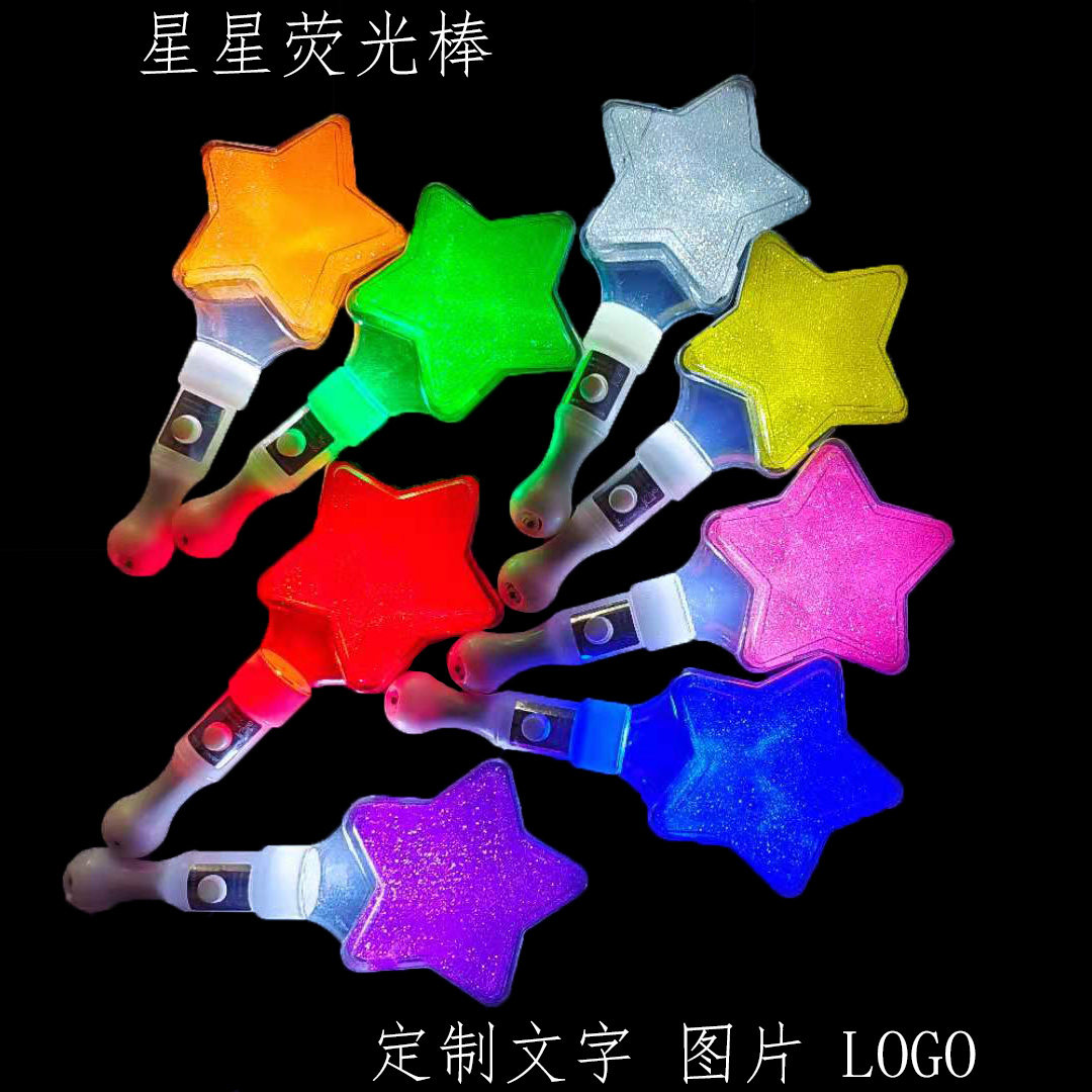 Stars Fireflies Concert Bassist Props Pentagram Shine should be made to customize children's activities Performance supplies