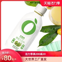 Fujian specialty Great World Sugar-free olive juice Oil Sweet juice Drink Drink Green food packaging 300ml bottle