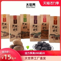 Fujian specialty Great World olive and Mindu Olive Rhyme Packaging Candied fruit snacks Gourmet snack food Snack gift box