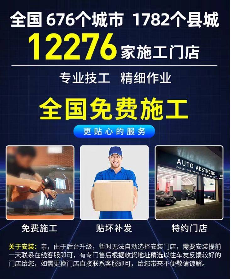 Spare 3 Automotive adhesive film Full car film thermal insulation anti-explosion film anti-UV glass window film-Taobao