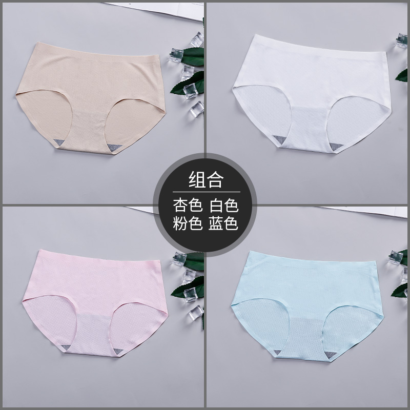 đồ lót băng lụa Bà hoàn toàn thoải mái mỏng sexy đang lớn một mùa hè lát thở eo eo quần cotton hình tam giác đầu.