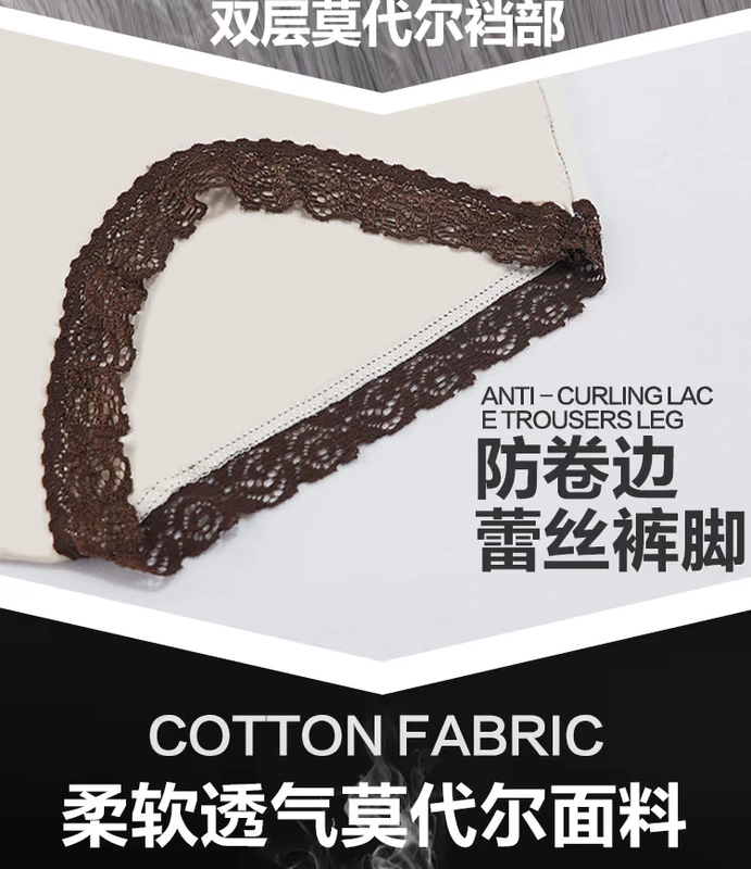 真 裤裤 Modal mid-eo ren kích thước lớn tóm tắt quần eo cao không có cotton không dấu vết