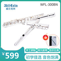 Wilklin 16-hole closed-cell nickel-plated tube body introduction flute beginner grade examination performance teaching WFL-300BN