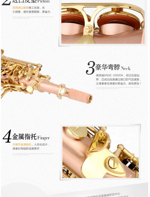 Nhạc cụ Medway thả B phốt đồng chải ống treble trẻ nhỏ saxophone soprano MSSC-2000DK - Nhạc cụ phương Tây đàn guitar điện