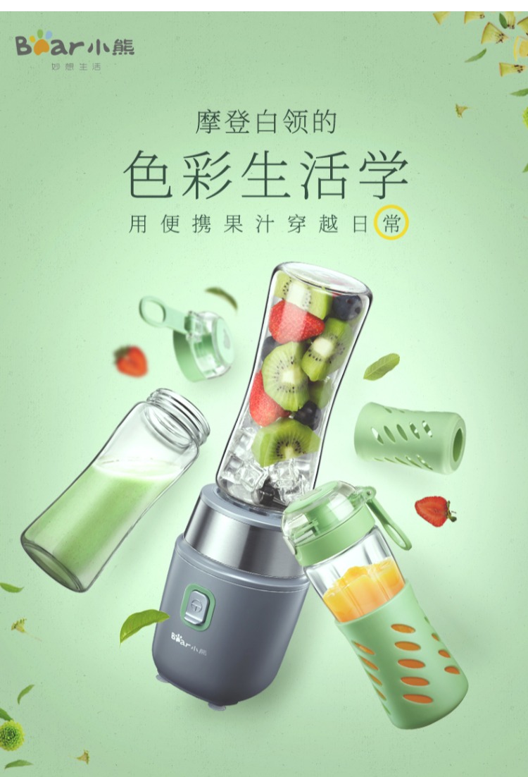 máy xay sinh tố xiaomi Máy ép trái cây nhỏ màu đỏ cốc nhỏ với cùng một máy rán cầm tay nhỏ cốc nước trái cây nhỏ - Máy ép trái cây máy xay sinh tố mini lock&lock