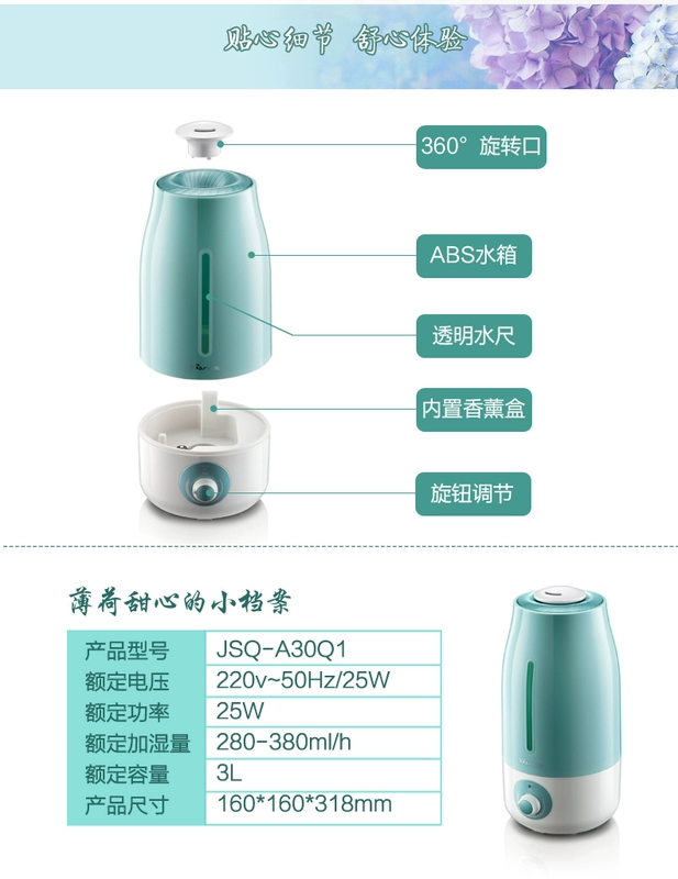 Gấu hộ gia đình công suất lớn máy tạo độ ẩm phòng ngủ điều hòa không khí câm phụ nữ mang thai bé máy mini dầu thơm - Máy giữ ẩm