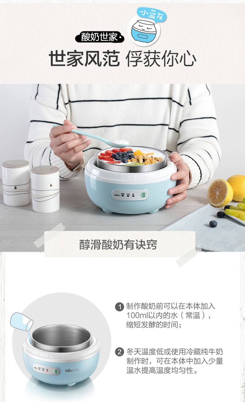 Máy làm sữa chua gấu nhà tự động mini cốc tự chế inox máy lên men nhiệt gốm lót cốc máy ủ sữa chua công nghiệp
