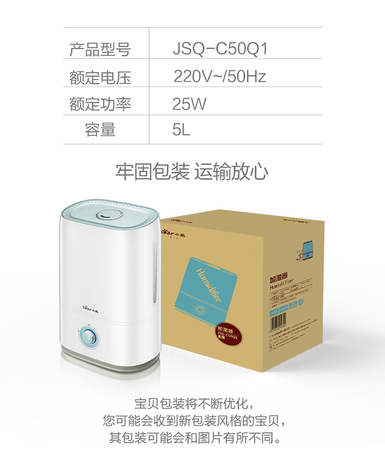 mocato air m501 Gấu máy tạo độ ẩm câm nhà công suất lớn phòng ngủ dưỡng ẩm thanh oxy bà bầu máy lọc không khí hương liệu - Máy giữ ẩm máy tạo độ ẩm smartmi