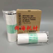 Import Ricoh type500 501 DD 5450C 5440C 5440C 5451C 5451C HC Ink Edition Paper