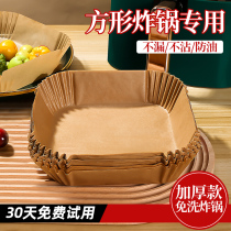 Air fryer special paper household baking oil-absorbing pad paper silicone oil baking pan pot oil paper oven food paper bowl